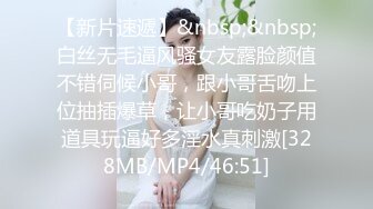 【新片速遞 】老婆上位让我看着她的骚样❤️套子滑了，再戴一下老婆，老公拍摄老婆和粉丝做爱，绿帽颜色闪闪发光！[58M/MP4/04:15]