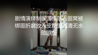 天美传媒TMW-039侵犯酒醉人妻秘书-李娜娜