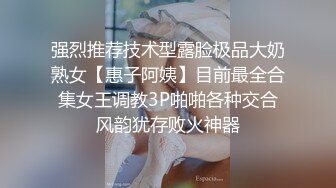 【山炮哥猎手】风骚小少妇，一阳指手法狂抠叫得惊天动地，女上位超主动这是饥渴了多久