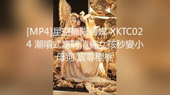 无印原版高价购买的师范学院女厕全景偷拍青春靓丽的女大学生尿尿 (5)