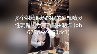 [MP4/ 252M] 网约高端甜美外围美女酒店开房爆操，修长美腿牛仔裤，刚刚好非常柔软美乳