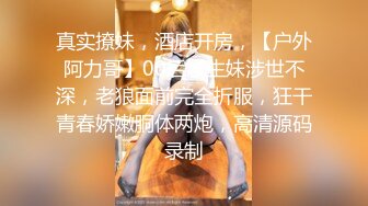 【超顶❤️绿帽大神】91小懒猫✿ 调教母狗校花女友甄选 珍珠骚丁露出取外卖 开肛调教 网吧露出 3P激战极品M属性女友