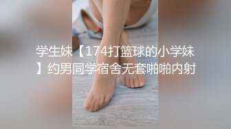 淫妻绿帽拉满，顶级绿奴视角，将淫妻3p拍成艺术的夫妻MaryBarrie超清合集，非常值得收藏品鉴【110v】 (16)