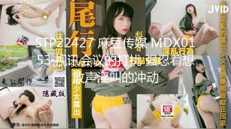 STP31180 国产AV 蜜桃影像传媒 PMC419 继父为了遗产迷奸我 斑斑