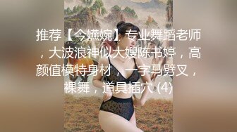 泡良大神老马约炮 89年丰乳肥臀美少妇穿着黑丝连体内衣插完前面插后面无套内射逼里