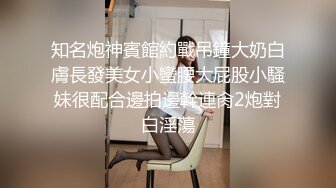 知名炮神賓館約戰吊鐘大奶白膚長發美女小蠻腰大屁股小騷妹很配合邊拍邊幹連肏2炮對白淫蕩