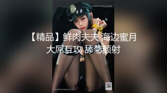 《极品CP重磅泄密》厕拍达人景区女公厕偸拍后续9 各种高质量气质小姐姐方便~姿态百出赏逼赏脸有美女有极品逼 (8)