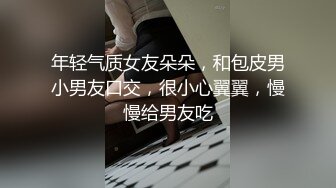 《极品泄密☀️无水首发》露脸才是王道！抖Y、推_特人气网红模特儿【许M仁】私拍~被四眼金主各种玩肏~极度反差婊