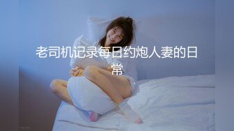 无水印[MP4/238M]10/17 极品身材挺翘奶头少妇黑丝出门奔赴酒店打炮太强悍VIP1196