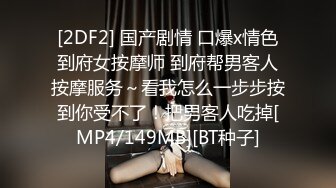 肥臀巨乳通电话被操了，差点被发现