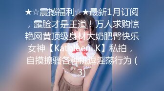 长腿美乳网红妹丝袜野战约炮 无套爆操浪叫 高清