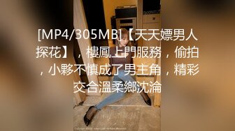 小蠻腰翹臀連續玩夜店駐場女DJ身材火辣1080