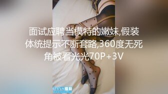 ★☆极品流出☆★新人！清纯校花被干了【淘气熊熊】懵懂可爱青春无敌，小仙女的少女气息无人能挡，被男友各种姿势暴插，好爽好美！ (4)