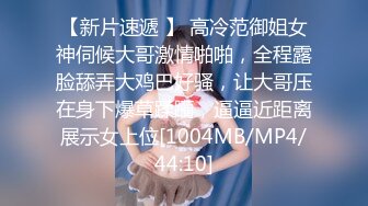 大战天津财经大学大二的女仆装学姐-暴力-18岁