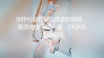 私人医生的终极治疗❤️❤️。男：还要更刺激的吗