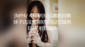 [MP4/ 512M] 超美大奶极品骚姐姐全程露脸跟小哥激情啪啪，跟狼友互动撩骚听指挥，让小哥亲嘴吃奶子