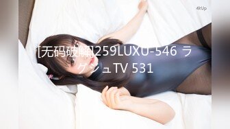 天美传媒 TMW-037 麻将赌局美女输光了赌债肉偿-羽熙