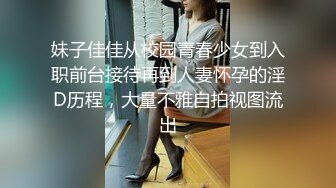 最新流出 丝高新品全景偷拍 高跟连体衣美女的小黑鲍