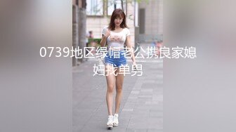 日常更新2024年4月9日个人自录国内女主播合集 (83)