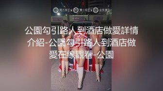 新人 奶呼呼 首套 性感情趣兔女仆服饰 丰满诱人的身段妩媚多姿 极致美腿性感动人[70P/165M]