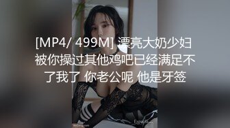 [2DF2]郑州酒店约炮性感情趣内衣女网友后入双镜头拍摄 [MP4/181MB][BT种子]