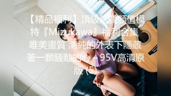 [MP4/ 2.38G] 混血极品美腿花臂纹身女神直播大秀 闺蜜戴假鸡巴操黑丝女神不够爽还要用玩具鸡巴插出白浆