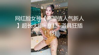 FSOG-016 极品怒草白丝嫩穴