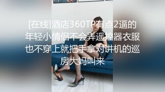 【核弹 淫奴调教】DOM黑宫 束缚捆绑浴厕调教精奴 绝美身材情趣吊带女神 塞着肛塞被操 晃动巨乳羞耻乳夹