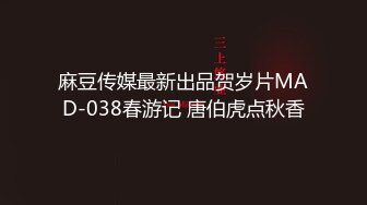 FC2极品白皙肉嘟嘟可爱美少女舔吸鸡巴技术给力挡不住销魂沸腾喷射高潮爽呆了