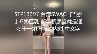 91罕见高清精品-极品高颜值170长腿嫩模娇妻首次3P轮操 被单男猛操到求饶 极品高颜值 中文字幕解说 高清1080P完整版