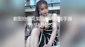 人间小仙女露脸户外车震深喉吃鸡鸡，带上套狠狠传教白虎穴，最后跳蛋自慰