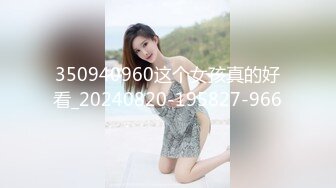 [MP4/ 2.25] 英气苗条小姐姐！连体丝袜性感！浴室吃大屌后入操逼