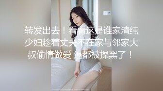 性感美女和闺蜜一起双飞大叔车震，花式角度大战两个美御姐