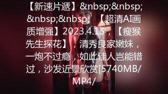 [MP4/ 484M] 搞沐足韵味十足熟女技师，按摩完特殊服务，骑身上扒开内裤磨蹭，镜头前后入肥臀