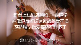 ❤️√极品完美少妇约见炮友 酒店开房一对大灯很晃眼 无毛粉鲍 被干的嗷嗷叫主动骑乘 射一屁股[146MB/MP4/28:20]