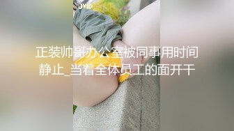 【野狼出击探花】老王新忽悠来的女搭档，极品美乳又白又大，抱起来狂插再现经典抱摔，粗暴刺激独此一家