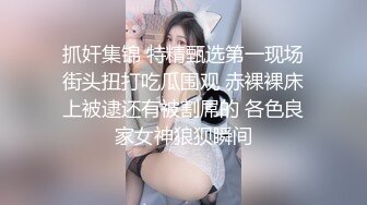 海角社区母子乱伦妈妈的丰乳肥臀 五一和老妈酒店开房肆无忌惮的性交，还尿在老妈身上