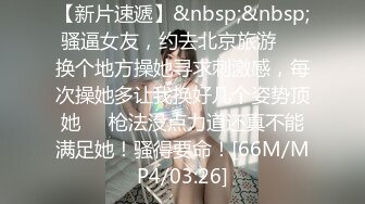 [MP4]STP32041 逼毛很多的美女少婦誘惑狼友，聽狼友指揮脫光了玩弄騷穴，道具抽插騷逼，讓大哥玩弄騷奶子，撅著屁股玩騷逼 VIP0600