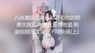 【抖音福利】巨乳轻熟女抖奶【C。】【樱桃妹妹】