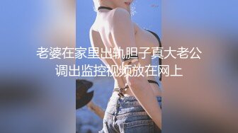 91教授-水晶道具玩壞小美女