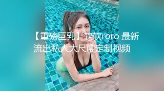 STP29452 重磅！校花女神超级漂亮【你的专属】100%是恋爱感觉~！这奶子太完美了，超级粉嫩~！