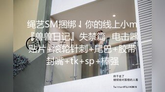 [MP4/736MB]【爱情故事】21.06.28，人妻惨遭偷拍，出轨偷情玩个刺激，被大鸡巴干得下不了床