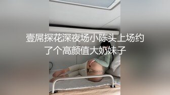 麻豆传媒-兔子先生-淫过年前篇-樱井美里