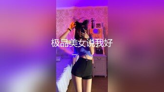 【全網首發】《新增震撼❤流出》【舉牌圈】反差露臉美女應大神【一少】定制 19套情趣淫照，自產聖水澆頭舔食道具雙插紫薇高潮相當炸裂～勁爆收藏 (5)