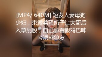 STP24975 兔子先生 TZ-042 新年约炮知名女优美里酱 高潮不断红包不停