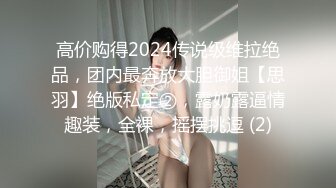 (sex)20231130_两个水枪喷氺_78602866