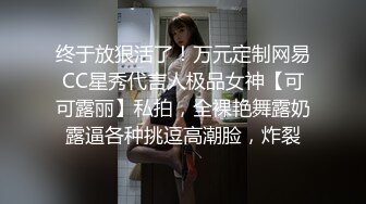 【新速片遞】&nbsp;&nbsp;办公楼女厕全景偷拍多位美女同事的各种美鲍[1006M/MP4/02:25]