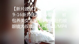 【新速片遞】&nbsp;&nbsp; 百度云泄密流出❤️蜜桃臀健身美女穿着情趣网袜被教练后入美臀让他别拍脸[346MB/MP4/12:20]