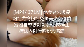 STP34045 【黄先生探花】马尾辫外围御姐，口硬猛干骚穴，大屁股骑乘，上下狠狠猛砸，顶不住缴枪