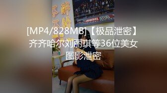 【大内密探008】，少男少女激情性爱体验